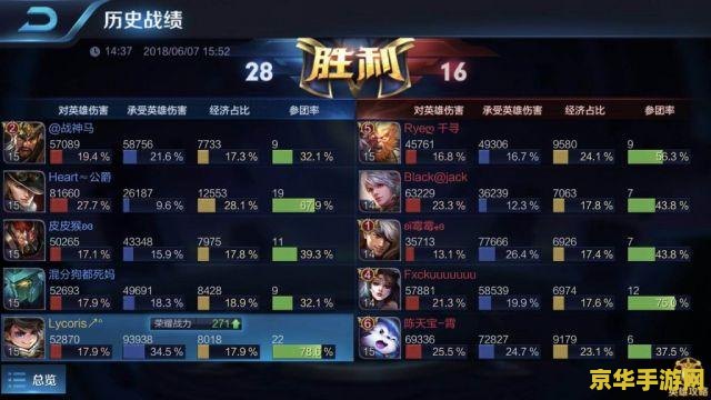 王者荣耀掉线怎么进去 王者荣耀掉线后如何重新连接