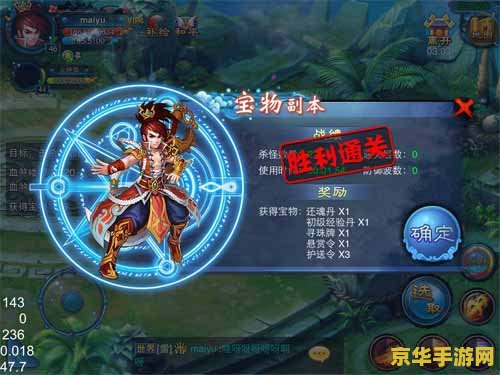 仙剑奇缘之藏剑山庄 仙剑奇缘之藏剑山庄