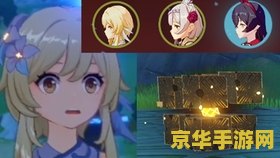 原神萌新怎么打无相之岩 原神萌新攻略：如何应对无相之岩