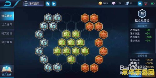 王者荣耀法师怎么用 王者荣耀法师怎么用