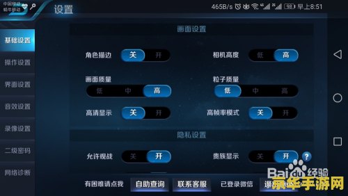 王者荣耀服务器怎么删 王者荣耀服务器怎么删