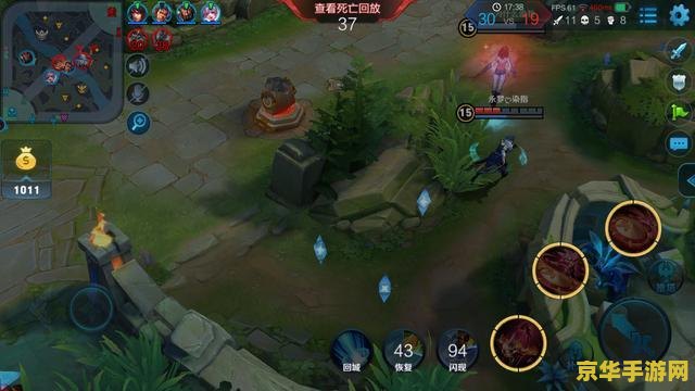 王者荣耀服务器怎么退 王者荣耀服务器怎么退