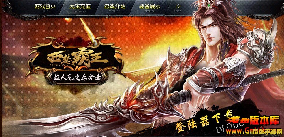 新开传奇外传私服 <h3>新开传奇外传私服探索之旅</h3>