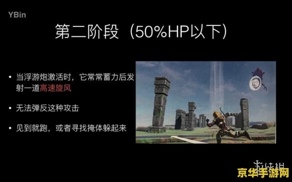 原神攻击速度 原神攻击速度深度解析