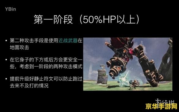 原神攻击速度 原神攻击速度深度解析