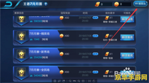 王者荣耀改名卡怎么领 王者荣耀改名卡获取攻略