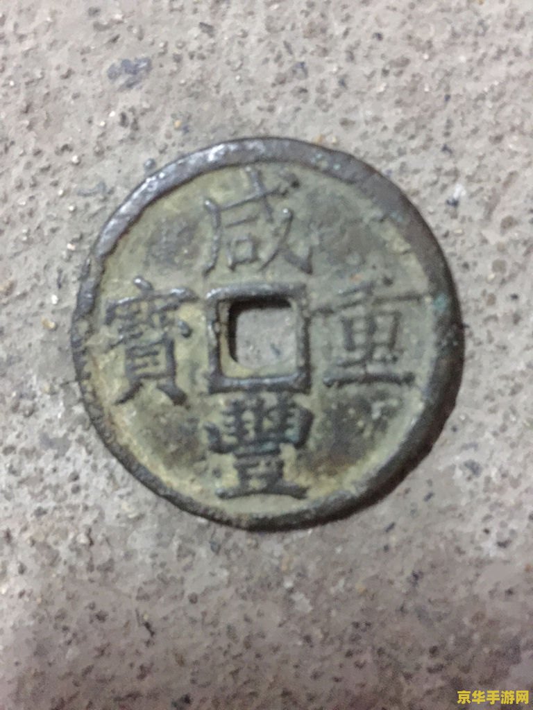 斗战神车迟国古币 斗战神车迟国古币深度解析