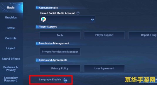 王者荣耀公众号怎么加 王者荣耀公众号添加指南
