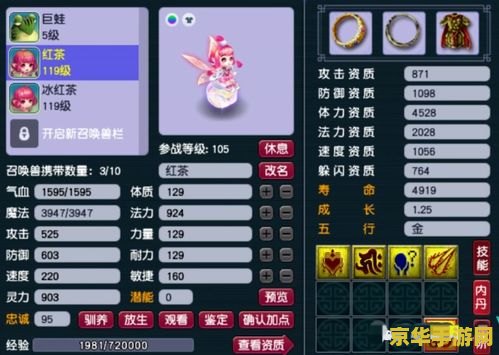 梦幻西游2要点卡吗 梦幻西游2是否需要点卡分析