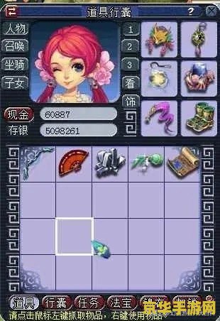 梦幻西游2要点卡吗 梦幻西游2是否需要点卡分析