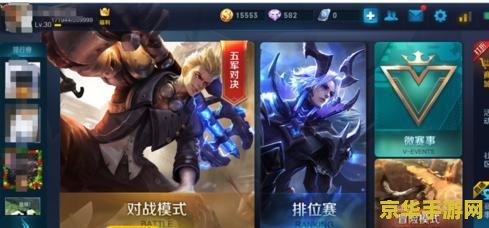 王者荣耀国服怎么看 王者荣耀国服查看方法及相关解析