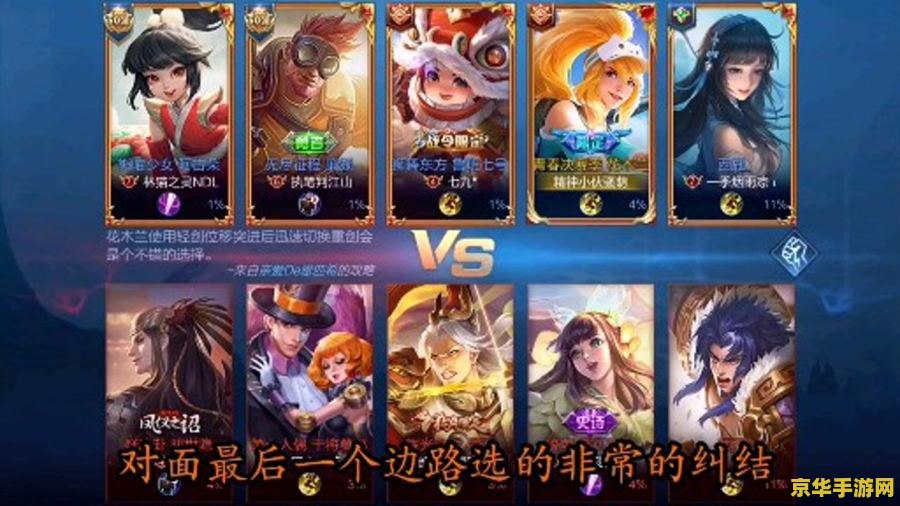 王者荣耀国服怎么看 王者荣耀国服查看方法及相关解析