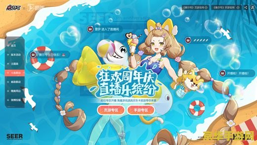 赛尔号朵拉格 <h1>赛尔号朵拉格：星际龙神的传奇之旅</h1>