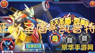 赛尔号朵拉格 <h1>赛尔号朵拉格：星际龙神的传奇之旅</h1>