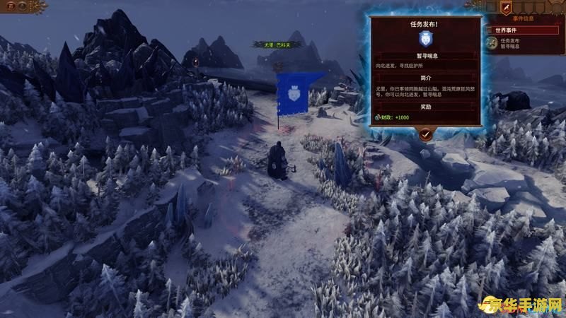 再世篇攻略 再世篇攻略：全面解析与深度探索