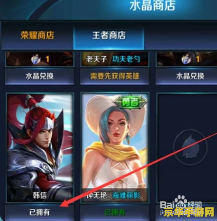 王者荣耀韩信怎么抽快 王者荣耀韩信怎么抽快