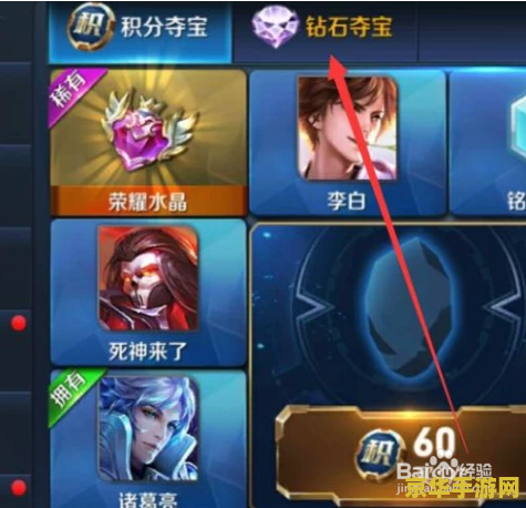 王者荣耀韩信怎么抽快 王者荣耀韩信怎么抽快