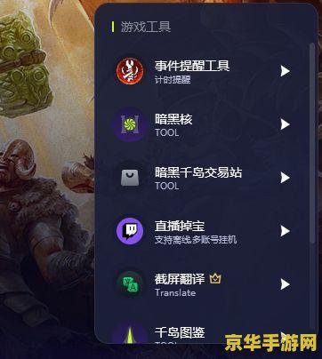 安云加速器 安云加速器：提升游戏体验的必备神器