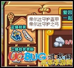 洛克王国法比亚套装 洛克王国法比亚套装深度解析