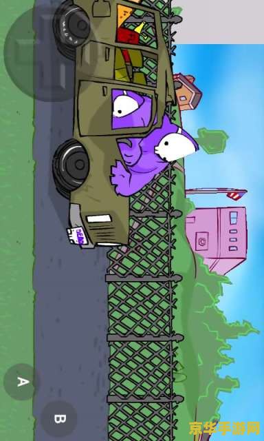 狂扁小朋友双人版 狂扁小朋友双人版：携手共闯的欢乐冒险