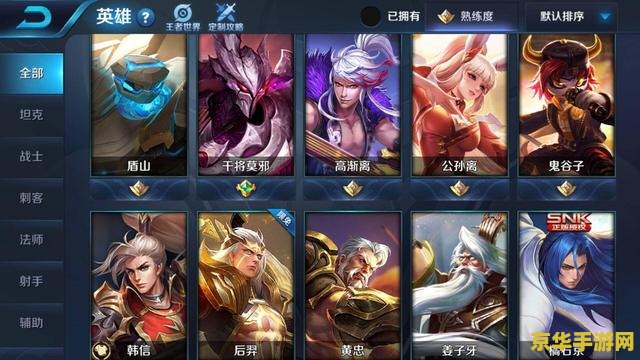 王者荣耀好玩吗怎么玩 王者荣耀好玩吗？怎么玩？