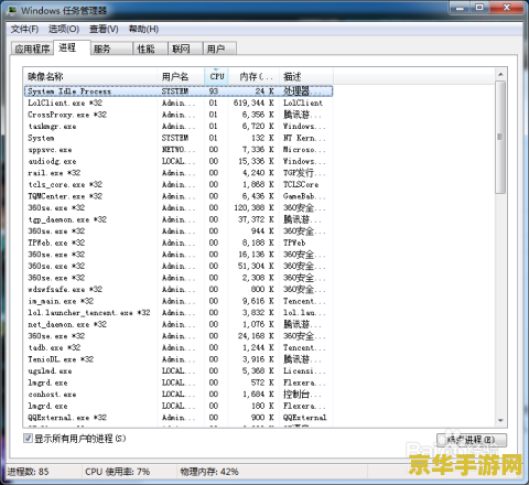 lol无法观战 LOL无法观战问题分析及解决方案
