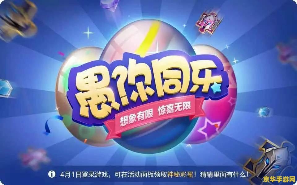 王者荣耀红心怎么用 王者荣耀红心怎么用