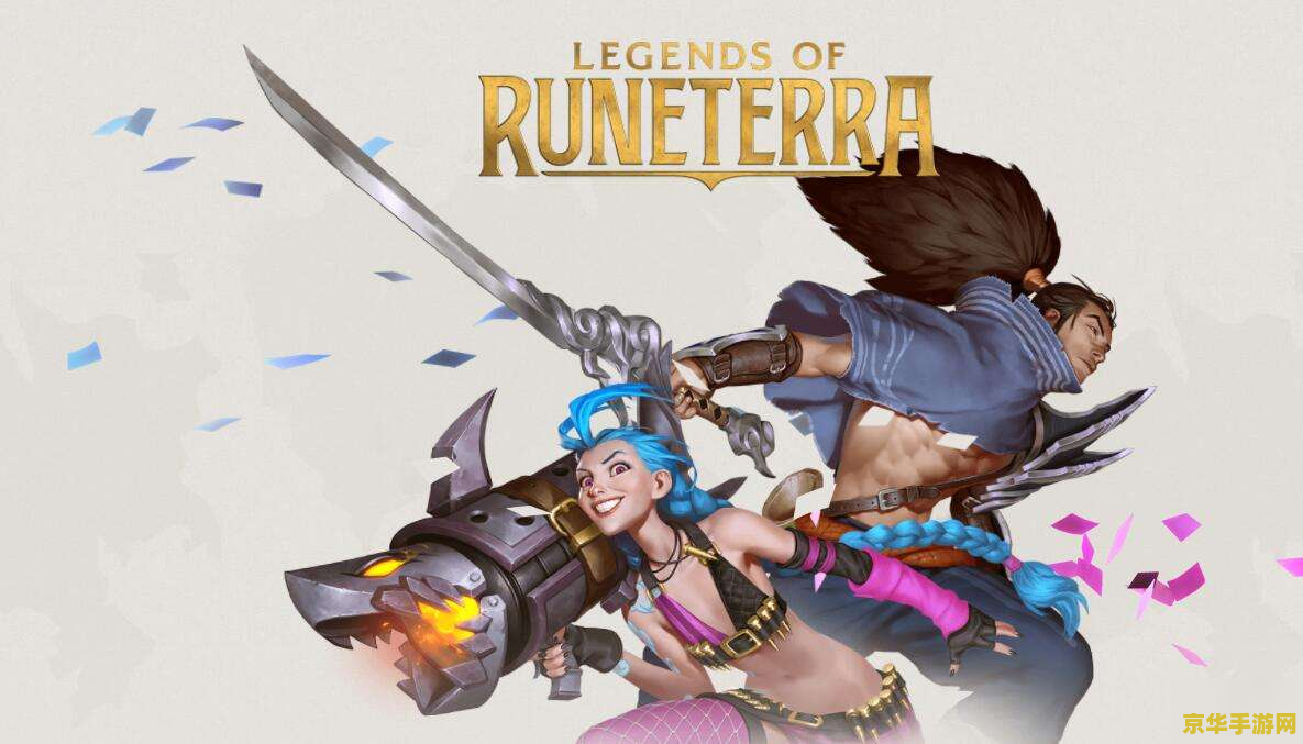 英雄联盟龙女连招 英雄联盟龙女连招深度解析