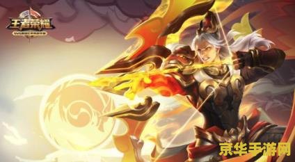 王者荣耀后羿怎么起名 王者荣耀后羿起名指南