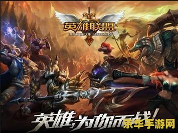 英雄联盟钥匙碎片怎么快速获得 英雄联盟钥匙碎片快速获得攻略