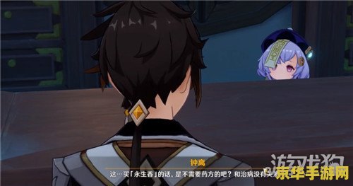 原神远程角色推荐 原神远程角色推荐