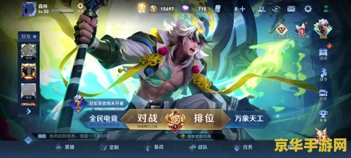 王者荣耀会员怎么领取地址 王者荣耀星会员领取指南