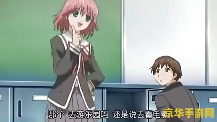 心跳回忆ova 心跳回忆OVA：青春恋曲的视觉盛宴