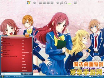 心跳回忆ova 心跳回忆OVA：青春恋曲的视觉盛宴