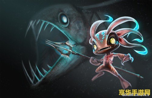 英雄联盟小鱼人id 英雄联盟小鱼人ID创意与玩法分析