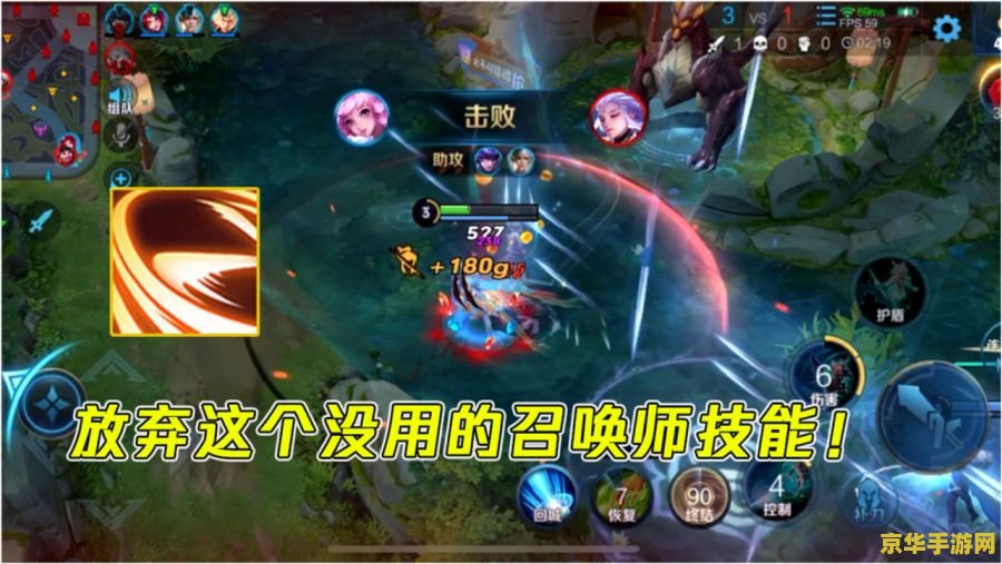 王者荣耀技能蓝色手抓要怎么拿 王者荣耀技能蓝色手抓获取攻略