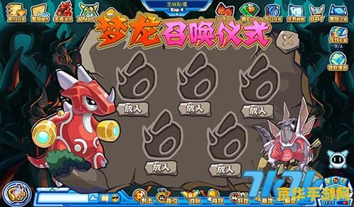 赛尔号梦龙 赛尔号梦龙：探索星际的奇幻之旅