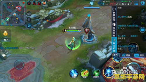 王者荣耀技能怎么放准 王者荣耀技能怎么放准