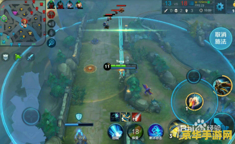 王者荣耀技能怎么瞄准 王者荣耀技能瞄准技巧全解析