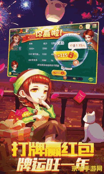 qq斗地主作弊器 &lt;h3&gt;关于QQ斗地主作弊器的分析与警示&lt;/h3&gt;