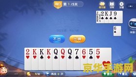 qq斗地主作弊器 &lt;h3&gt;关于QQ斗地主作弊器的分析与警示&lt;/h3&gt;