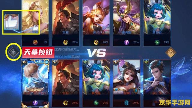 王者荣耀街机怎么赚钱 王者荣耀街机赚钱策略分析