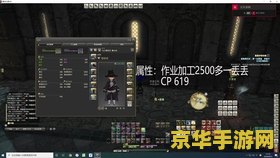 网游之魂师 网游之魂师：探索与战斗的无尽之旅