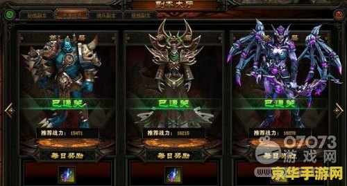 网游之魂师 网游之魂师：探索与战斗的无尽之旅