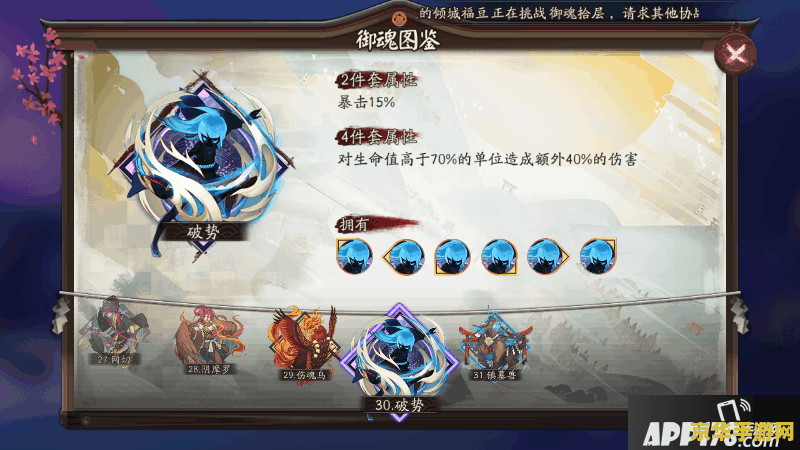 网游之魂师 网游之魂师：探索与战斗的无尽之旅