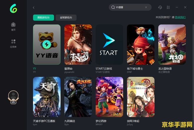 yy游戏盒 YY游戏盒：探索无限乐趣的游戏宝库