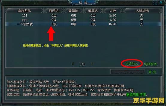 yy游戏盒 YY游戏盒：探索无限乐趣的游戏宝库