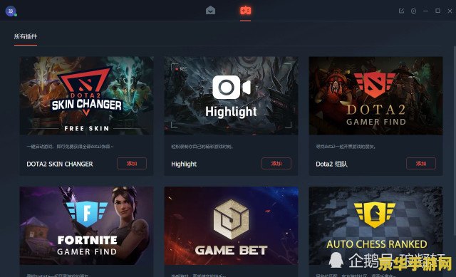 yy游戏盒 YY游戏盒：探索无限乐趣的游戏宝库