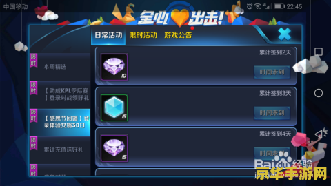 王者荣耀竞猜币怎么刷 王者荣耀竞猜币怎么刷