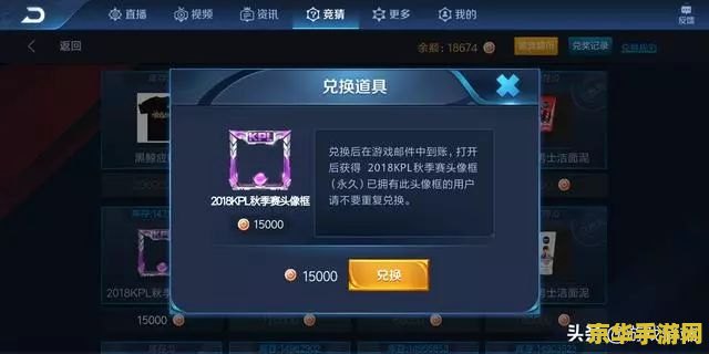 王者荣耀竞猜币怎么刷 王者荣耀竞猜币怎么刷